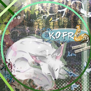 Telegram profile photo for ⲔⲟϜR - Ⲕⲓⲛⳋⲇⲟⲙ Ⲟϝ ⲧⲏⲉ Ϝⲟⲭ Reborn