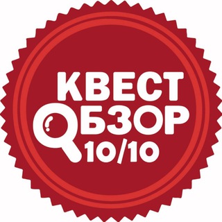 Telegram profile photo for ~ КвестОбзор ~ Обзоры, рейтинг квестов всея Руси