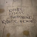Telegram profile photo for ГипноЖ, ФГУ ЦНИИ
