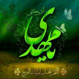 Telegram profile photo for دعای ندبه بنی فاطمه س