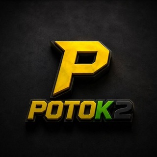Telegram profile photo for Раздача призов @p0t0k2