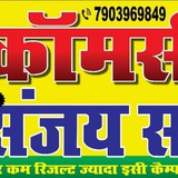 Telegram profile photo for Accountancy sanjay sir