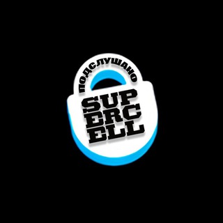 Telegram profile photo for Подслушано Supercell