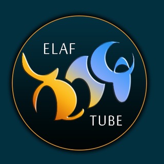 Telegram profile photo for ELAF TUBE ኢላፍ ቲዩብ
