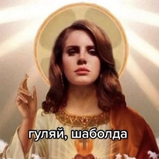 Telegram profile photo for Бабка шепчет