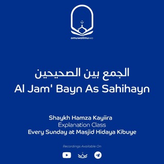Telegram profile photo for شرح كتاب الجمع بين الصحيحين مع الشيخ الحافظ حمزة كاييرا - Hadiith Class Ne Shaykh Hamza Kayiira