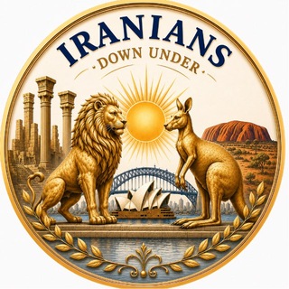 Telegram profile photo for IRANIANS DOWN UNDER