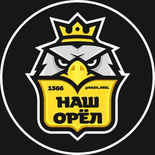 Telegram profile photo for Город Орел | Орловчане | Наш Орёл