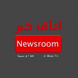 Telegram profile photo for •| اتاق خبر دانشگاه صداوسیما |•
