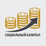 Telegram profile photo for Бизнес-клуб "Капитал"