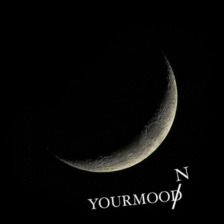 Telegram profile photo for YOURMOON / ТВОЯЛУНА