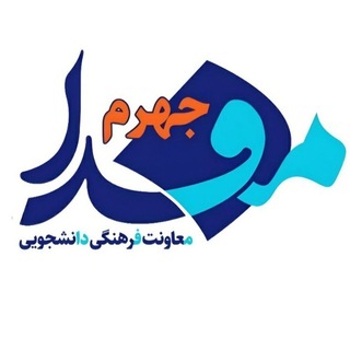 Telegram profile photo for مفـدا جهـرم