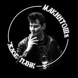 Telegram profile photo for МакинтошЪ