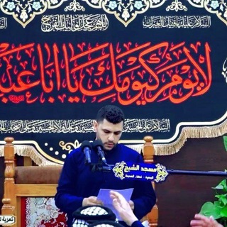 Telegram profile photo for الرادود احمد الزوار