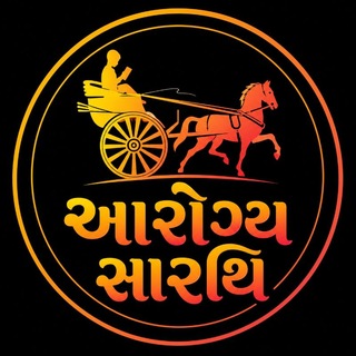 Telegram profile photo for આરોગ્ય સારથિ