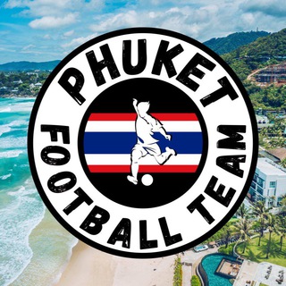 Telegram group profile photo for Пхукет Футбол ⚽️