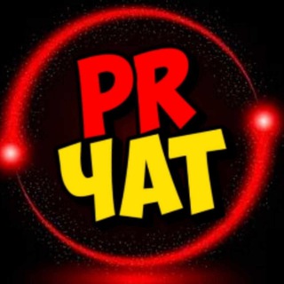 Telegram group profile photo for PR ЧАТ