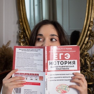 Telegram profile photo for Историки в деле 💌 | История ОГЭ 2026 10 класс