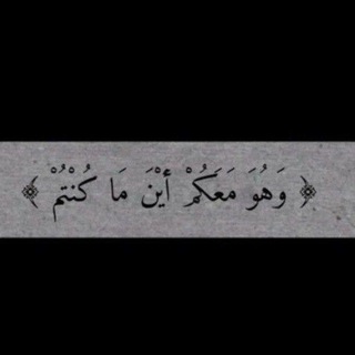 Telegram profile photo for التوبة إلى الله ♡!
