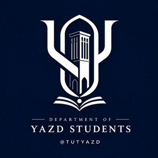 Telegram profile photo for دپارتمان دانشجویان یزد