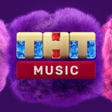 Telegram profile photo for ТНТ Music