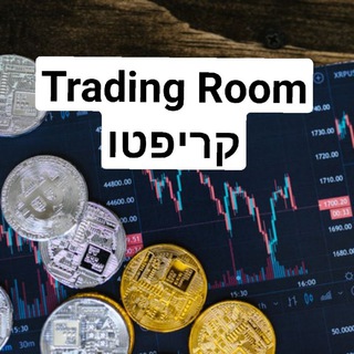 Telegram group profile photo for Trading Room קריפטו