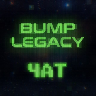 Telegram profile photo for BUMP LEGACY