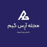 Telegram profile photo for AresGame Mag | مجله آرِس گیم