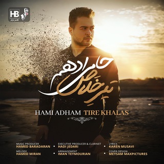 Telegram profile photo for Hami Adham 'Official