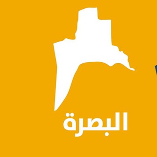 Telegram profile photo for شط العرب نيوز