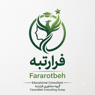 Telegram profile photo for فرارتبه | مسیر موفقیت