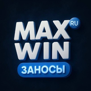 Telegram profile photo for MaxWin | Заносы и Обзоры