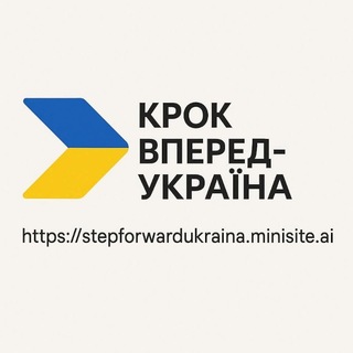Telegram profile photo for БФ "Крок Вперед-Україна!"