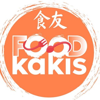 Telegram group profile photo for 🇸🇬🍽 Foodie Kakis | Talk Eat | Share Promo