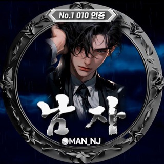 Telegram profile photo for MAN