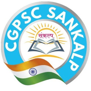 Telegram profile photo for CGPSC SANKALP