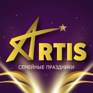 Telegram profile photo for Студия праздников АРТИС | Москва и МО