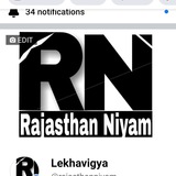 Telegram profile photo for Lekhavigya