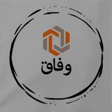 Telegram profile photo for وفاق