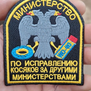 Telegram profile photo for Криптоминистерство. Михаил Зарубин. Строго 18+