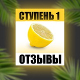 Telegram profile photo for Отзывы ПОЛМИЛЛИОНА | VG