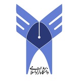 Telegram profile photo for اطلاع رسانی جامع دانشگاه آزاد