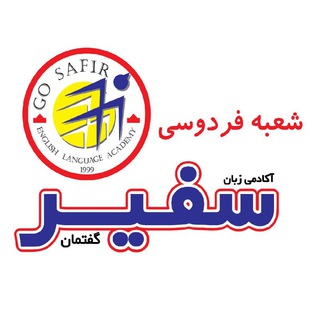 Telegram profile photo for اطلاع رسانی شعبه فردوسی