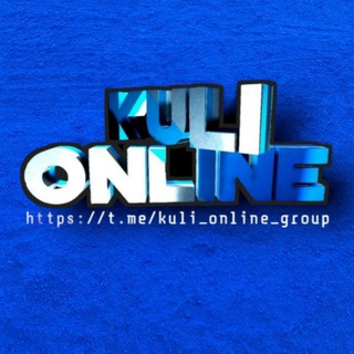 Telegram group profile photo for KULI ONLine