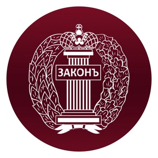 Telegram profile photo for АДВОКАТСКИЙ-ЭКЗАМЕН.РФ | ЭКЗАМЕН НА АДВОКАТА