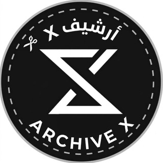 Telegram profile photo for مخزن X ️