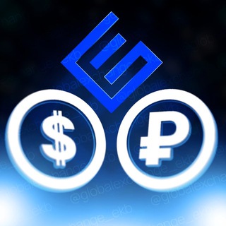 Telegram profile photo for Обмен Валюты Криптовалюты