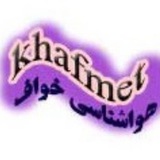 Telegram profile photo for هواشناسی کاربردی خواف