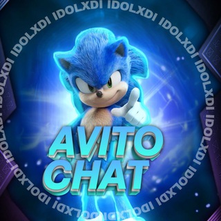 Telegram profile photo for Авито Чат//idolxdi
