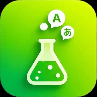 Telegram group profile photo for NaCl Prep (for NAATI CCL)